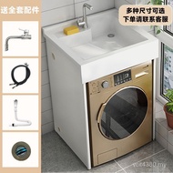 Integrated Cabinet Small Apartment Balcony Overall Washbasin Upper Basin Washing Machine Combination