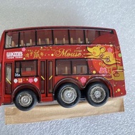 Kmb bus 巴士