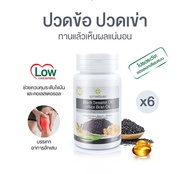 คอนเฟิร์มของแท้!! [180Cap] สุภาพโอสถ BLACK SESAME OIL + RICE BRAN OIL BSRB  น้ำมันงาดำรำข้าวสกัดเย็น ดูแล ภูมิคุ้มกัน กระดูกและข้อเข่า