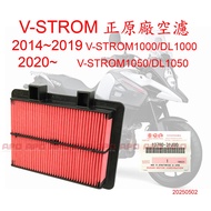 APO~F4-32~Positive V-STROM1050 Air Filter/DL1050/VSTROM1000 Filter/13780-31J00