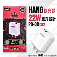 HANG Fast Charging Head Type-c 22W C62A Charger Stand Plug PD Dual-Hole