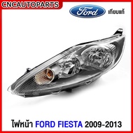 ไฟหน้า FORD FIESTA ปี 2009 2010 2011 2012 2013 ฟอร์ด เฟียสต้า งานเทียบแท้ - กดเลือก ข้างซ้าย/ข้างขวา