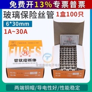 1A/2A/3A/5A/6A/8A/10A/20A/30A Fuse Device Fuse 6 * 30mm Glass Tube Fuse Tube