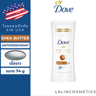 DOVE กลิ่น SHEA BUTTER  โรลออน ระงับกลิ่นกาย พร้อมส่ง Antiperspirant Deodorant สินค้านำเข้าจาก USA ข