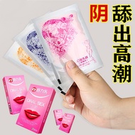 Condom Male Oral Delicate Licking Vagina Female Oral Technician Oral Blowing Love Water Adult Sex Or
