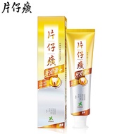 片仔癀 Pien Tze Huang Deep Refreshing Mint Toothpaste for Serious Bad Breath (175g)