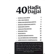 Dajjal, Muslim & Al Kahfi Aiman Banna