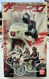 全新日版 1999 當時物 懷舊 假面騎士 盒玩 THE RIDER MACHINE 單售2號 颶風號改
