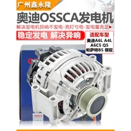 Suitable for Audi A4 A4L B9 A6 A6L C5 C6 C7 Q5 Passat B5 Collar Generator Assembly