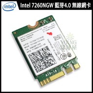 [Yangping House] Tax Included intel 7260NGW 7265NGW M.2 Bluetooth 4.0 Laptop Wireless Network Card I