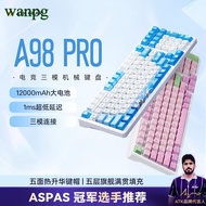 ATK A98 Pro Mechanical [Keyboard] Three-Mode Wireless Bluetooth Game Gaming Dedicated Customized Com