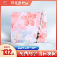 [Ready Stock] PARKER/PARKER 2021 New Style Weiya XL Series Sakura Ink Pen Gift Box Pen Male Female Students Dedicated