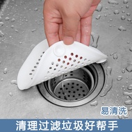 Drain Cover Floor Drain Cover Sealing Cover Floor Drain Cover Hair Prevention Floor Drain Cover Bath