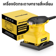 Maybuck ญี่ปุ่น เครื่องขัดกระดาษทรายแบบยาว เครื่องขัดสีรถยนต์  ขัดสี/ขัดกระดาษทราย งานไม้ เครื่องมือ