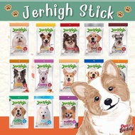 ขนมสุนัข Jerhigh stick ขนาด 50-60 กรัม