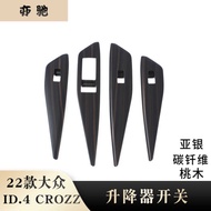 Suitable for 22 Volkswagen ID.4 CROSS Glass Lift Switch Button Panel Patch Inner Armrest Interior Mo