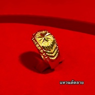 แหวนทอง 1 สลึง แหวนทอง แหวนเงิน เหมือนจริงที่สุด !! (ไม่ลอกไม่ดำ) สร้อยคอทอง ทองโคลนนิ่ง สร้อยคอ ทองปลอม