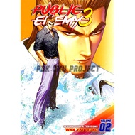 Manhua: Public Enemy 3 (Ep 1-4 Dlm BM & BC) TAMAT
