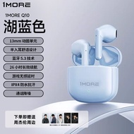 [Free Gift] 1MORE Wanmo Q10 True Wireless Bluetooth Headset Semi-In-Ear Music Game Sports TWS Headse