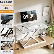 升降摺疊電腦支架站立式辦公桌電腦桌臺式筆記本家用摺疊支架