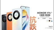 ✨HONOR X9b 5G✨