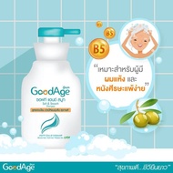 GoodAge แชมพู สูตรอ่อนโยน กู๊ดเอจ Soft &amp; Smooth สำหรับผมแห้ง 350 มล . By กำตังค์