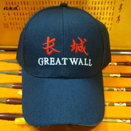 Embroidered Great Wall Cap Beijing Travel Cap Sunshade Attractions Cap Ethnic Cap, Travel Cap Baseba