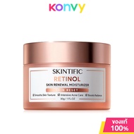 SKINTIFIC Moisture Gel สกินทิฟิค มอยส์เจอร์ไรเซอร์เนื้อเจล 30g (Truffle Biome/5X Ceramide/MSH Niacin