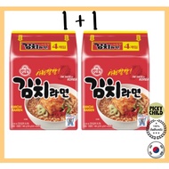 Ottogi instant noodles Korean Kimchi Ramen 480g x 2ea