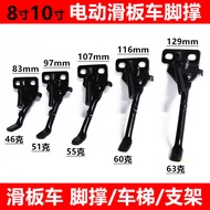 Decathlon t7 Adult Scooter Foot Support Bracket Tripod Car Ladder Electric Skateboard Modified Side 