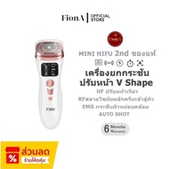 Mini Hifu 2nd Generation V-Shape Face Lifting Machine. Easy And Beautiful No Need To Go Clinics