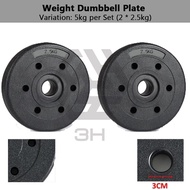 GYM Dumbbell | Hexagon Dumbbell, Plat Berat & Set Kombinasi Untuk Gym & Angkat Berat 2kg 2.5kg 3kg 5