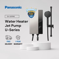 [𝐅𝐑𝐄𝐄 𝐃𝐄𝐋𝐈𝐕𝐄𝐑𝐘] PANASONIC U series Jet/DC Pump Water Heater DH-3UP1MS/3UDP1MZ/3UD1MZ
