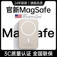 Zokd【国家3C认证丨20000M】MagSafe磁吸充电宝移动电源20W超级快充超薄迷你小巧便携无线适用苹果华为 【20000M】钛金色 【所有手机通用】可上飞机·20W双向快充