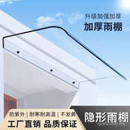 Extra Thick Rainproof Roof Canopy Household Outdoor Canopy Rain Cover Window Sunscreen Door Balcony 