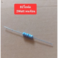 82 Ohms 2Watt Heat Resistant (Pack Of 10)