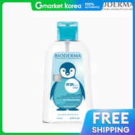 BIODERMA | Bioderma Abcderm H2O Cleansing Water 1 Liter
