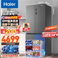 Haier/海尔冰箱 510升十字对开门一级变频风冷无霜家用大容量电冰箱 T型四门 干湿分储 全变温空间 BCD-510WGHTD79S9U1