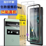 Google Pixel 6A 鋼化玻璃膜 Pixel6A 玻璃保護貼 Pixel 6A 保護貼 鏡頭貼 支援解鎖