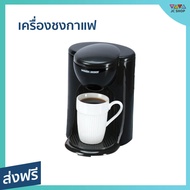 เครื่องชงกาแฟ Black&amp;Decker ขนาด 180 มล. ตัวกรองทำจากวัสดุคุณภาพ ทำความสะอาดง่าย DCM25-B1 - black and decker เครื่องชงกาแฟสด เครืองชงกาแฟสด เครื่อชงกาแฟสด ชงกาแฟสด ชุดชงกาแฟสด หม้อชงกาแฟสด ที่ชงกาแฟสด เครื่องชงกาเเฟ ที่ชงกาแฟไฟฟ้า coffee machine