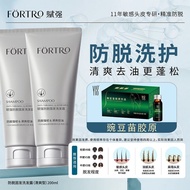 5.9 Y18 Set Firm Hair Shampoo+Pea Seedling Set Refreshing Non-Greasy Oil Control Holding Certificate