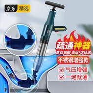 巨奇严选 不锈钢材质防爆款管道疏通器 通马桶神器 一炮通厨房下水道疏通器 管道疏通机 多功能疏通器