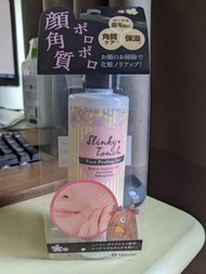 LIBERTA slinky Touch Face Peeling Gel 180g