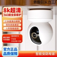 Remote HD Surveillance Mobile Phone Flying Camera New Style Household Lee Panoramic 8K Pu Intercom V