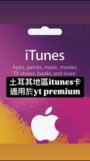 土耳其itunes卡 apple app store gift card 禮品卡