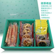 養生堅果禮盒 亞麻籽棒 檸檬茶 UCC咖啡 餅乾 點心 手工現做 團購送禮 養生健康 附提帶禮盒包裝 送禮大方