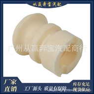 Suitable for BMW E24E28 Front Shock-Absorbing Cushioning Rubber Shock-Absorbing Cushioning Block Dus