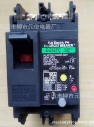 FUJI富士漏電斷路器EG52FC 50A 40A 30A 20A 10