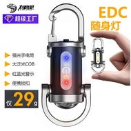 Led Lighting Flashlight Keychain Flashlight Portable Rechargeable Keychain Flashlight Multifunctiona