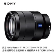 Ada Stok Kanta Zum FE 24-70mm F4 ZA Zeiss Tulen FE 24-70f4 Kanta Zum